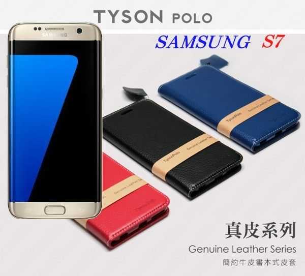 【愛瘋潮】Samsung Galaxy S7 G930F 簡約牛皮書本式皮套 POLO 真皮系列 手