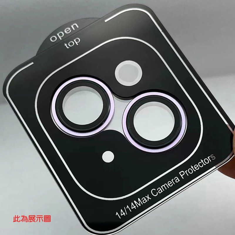 鏡頭貼 QinD Apple iPhone 15/iPhone 15 Plus 鷹眼鏡頭保護貼【愛瘋潮】
