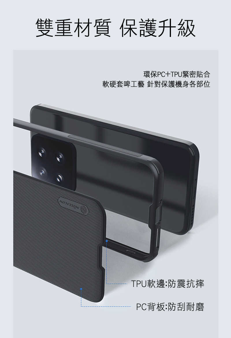 手機殼 防摔殼 NILLKIN Xiaomi 小米 14 Pro 磨砂護盾 Pro 磁吸保護殼 保護套 手機殼 磁吸殼