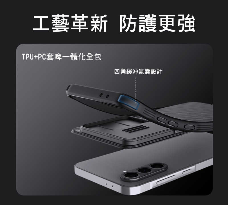 磁吸殼 手機殼 NILLKIN SAMSUNG 三星 Galaxy A36 5G 黑鏡 Pro 磁吸保護殼 【愛瘋潮】