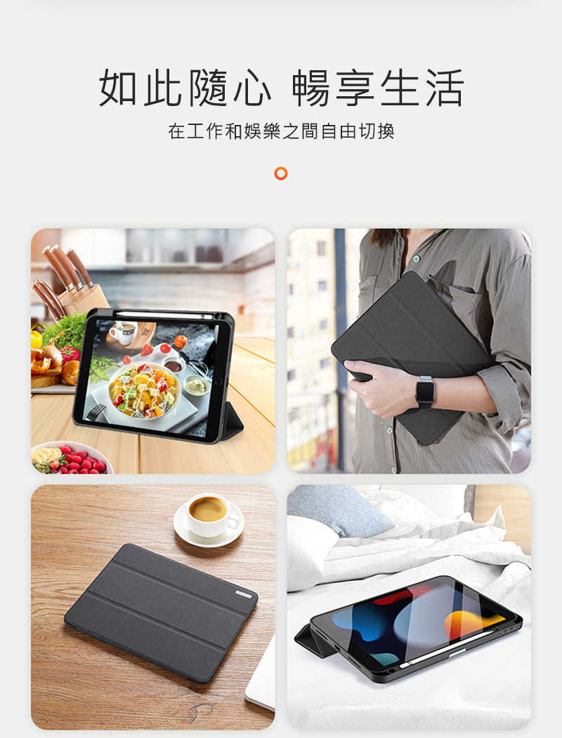 平板保護殼 DUX DUCIS SAMSUNG Galaxy Tab S9 FE DOMO 筆槽防摔皮套 【愛瘋潮】