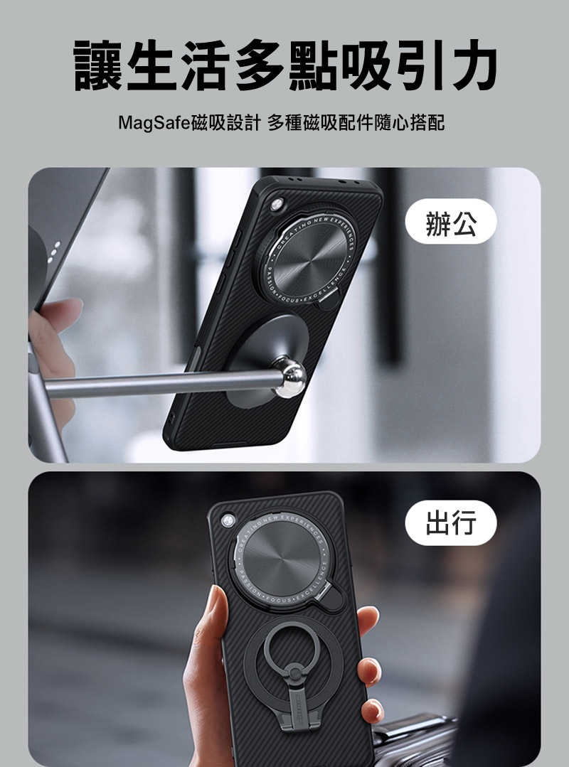 磁吸殼 NILLKIN OPPO Find X8 Ultra 5G 黑鏡 Prop 磁吸保護殼 保護套 手機殼 鏡頭保護