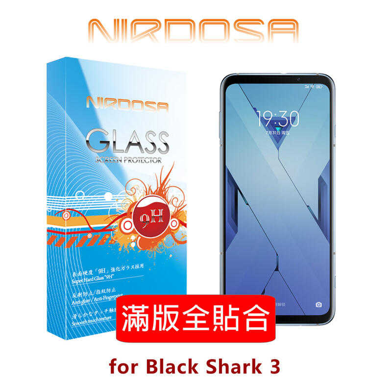 【愛瘋潮】NIRDOSA 滿版全貼合 BLACK SHARK 黑鯊3 鋼化玻璃 螢幕保護貼