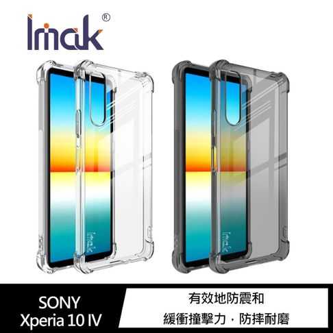 【愛瘋潮】手機套 Imak SONY Xperia 10 IV 全包防摔套(氣囊)
