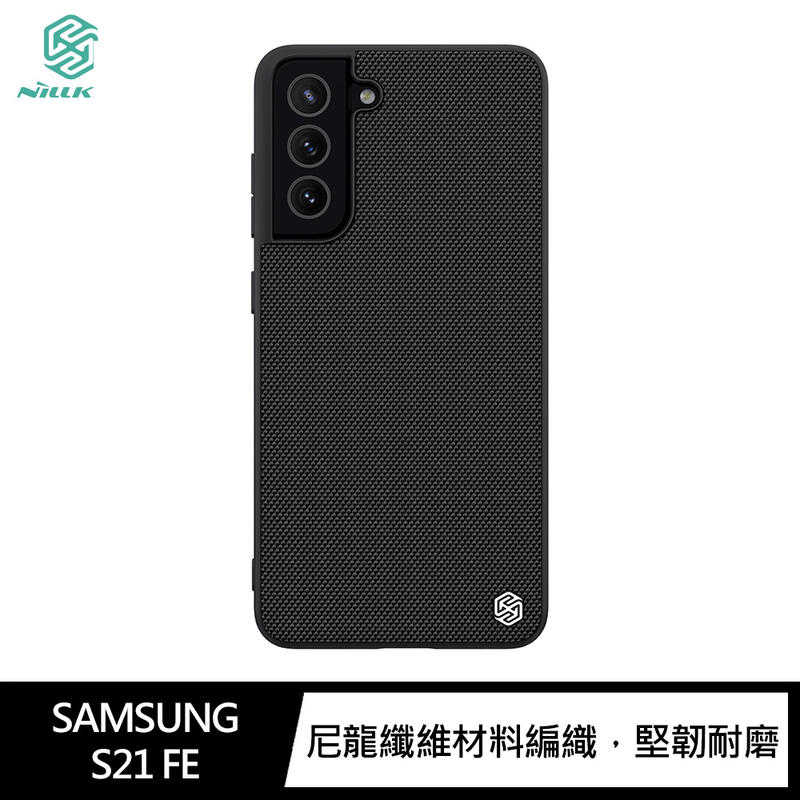 【愛瘋潮】 手機殼 NILLKIN SAMSUNG Galaxy S21 FE 優尼保護殼 手機殼 背蓋式 防摔殼