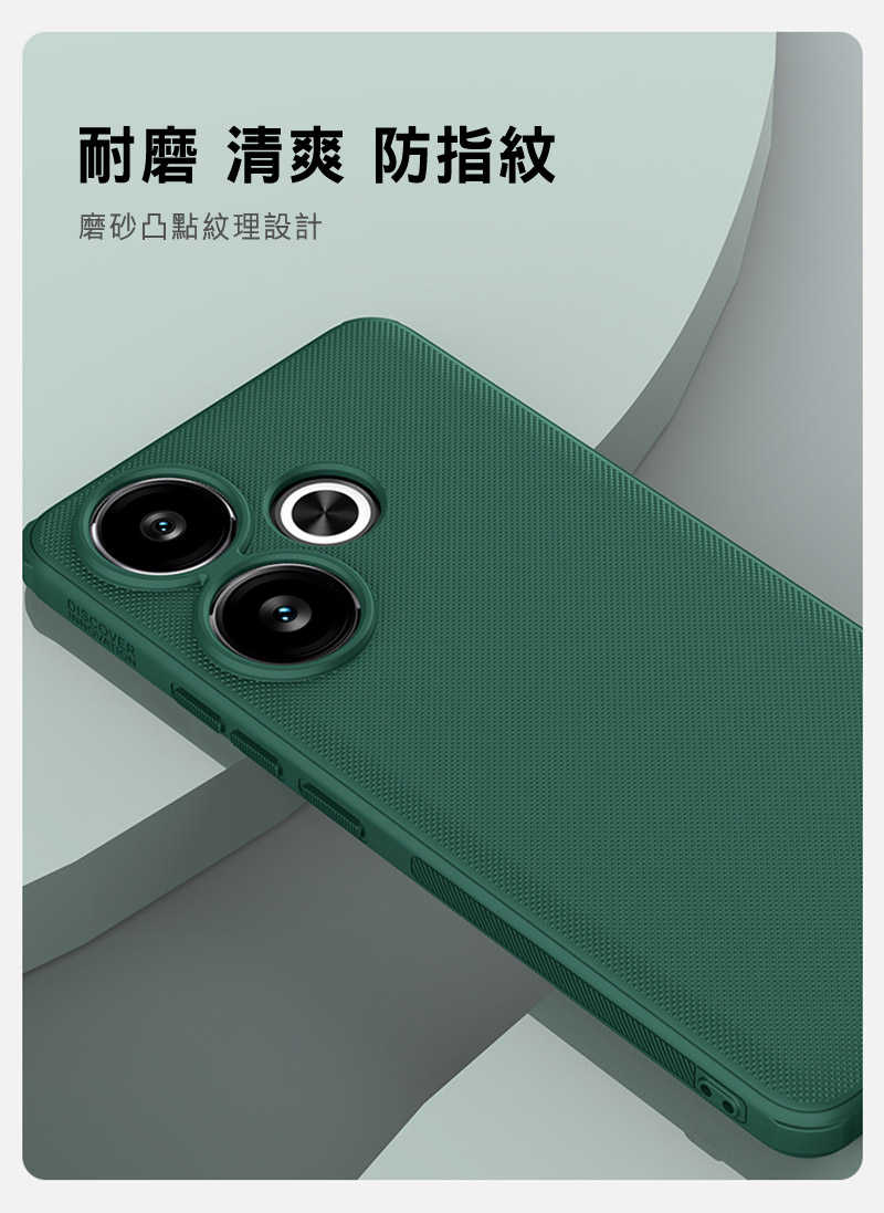 手機殼 防摔殼 NILLKIN POCO F6 5G 磨砂護盾 Pro 保護殼 【愛瘋潮】