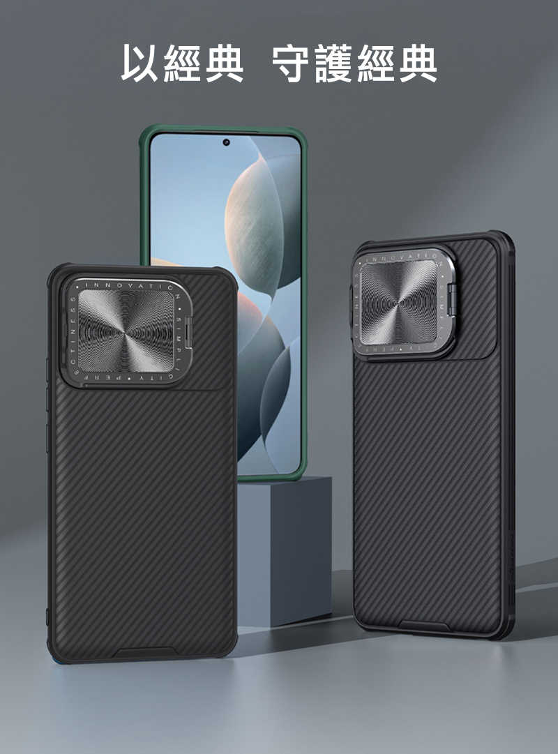 磁吸殼 NILLKIN POCO F6 Pro 5G 黑鏡 Prop 磁吸保護殼 支援 MagSafe (無充電功能)【