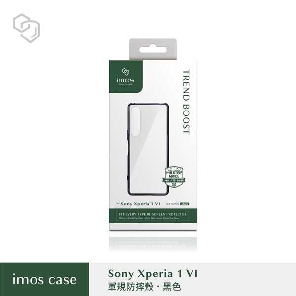 手機殼 imos Case TREND BOOST軍規認證雙料防震保護殼 for SONY Xperia 1 VI【愛瘋