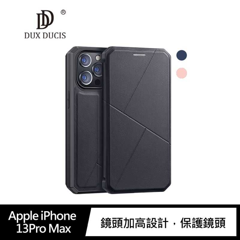 【愛瘋潮】DUX DUCIS Apple iPhone 13 Pro Max SKIN X 皮套 手機殼 可插卡 可站立