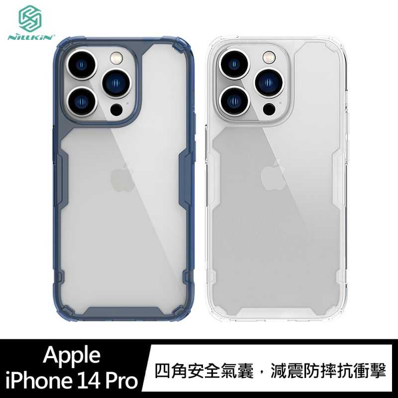 【愛瘋潮】 手機殼 防摔殼 NILLKIN Apple iPhone 14 Pro 本色 Pro 保護套