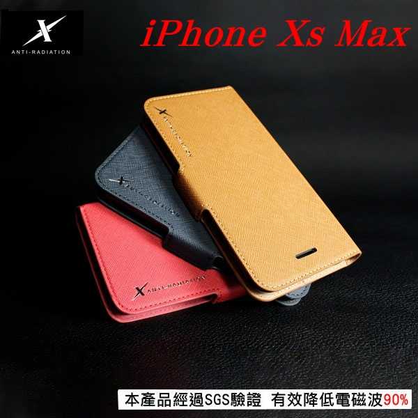 【愛瘋潮】Moxie 防電磁波皮套 Apple iPhone XS Max (6.5 吋) 分離式皮套 手機殼