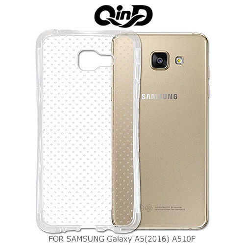 【愛瘋潮】QIND 勤大 SAMSUNG Galaxy A5(2016) A510F 氣囊防摔套 氣