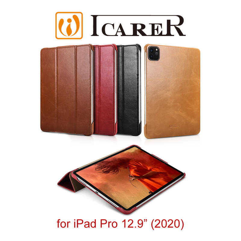 【愛瘋潮】 ICARER 復古系列 iPad Pro 12.9 (2020/2021) 三折站立 手工真皮皮套 平板保護