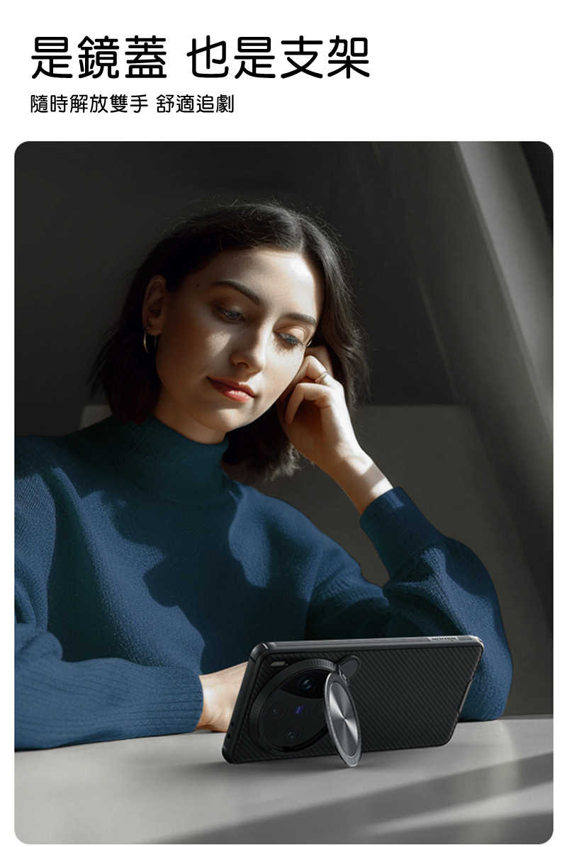 防摔殼 磁吸殼 NILLKIN vivo X100 Pro 黑鏡 Prop 保護殼鏡頭保護  支援 MagSafe 可站