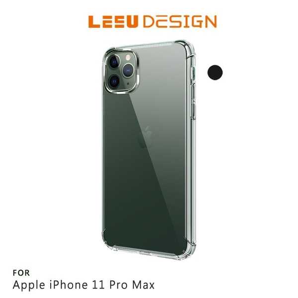 【愛瘋潮】LEEU DESIGN Apple iPhone 11 Pro Max 6.5吋 犀盾 氣囊防摔保護殼