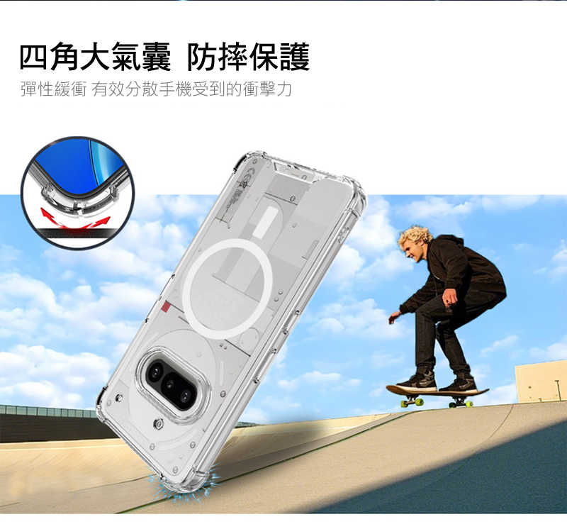 磁吸殼 防摔殼 Imak 艾美克 Nothing Phone (3a) 太空殼(磁吸款) 雙料殼 透明殼 保護殼 保護套