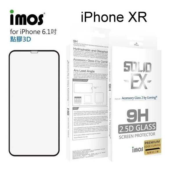 【愛瘋潮】iMOS 2.5D康寧神極點膠3D滿版 iPhone 7+ / 8+ 玻璃螢幕保護貼