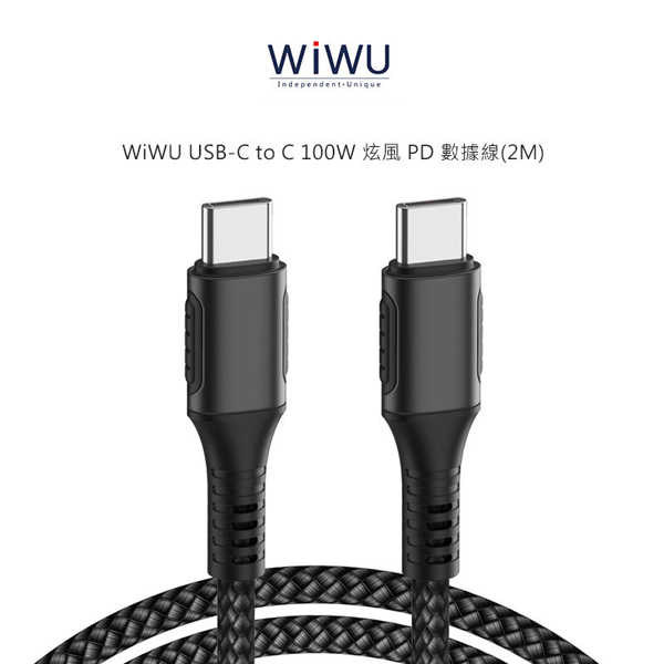 【愛瘋潮】WiWU USB Type-C 100W 炫風 PD 數據線(2M)