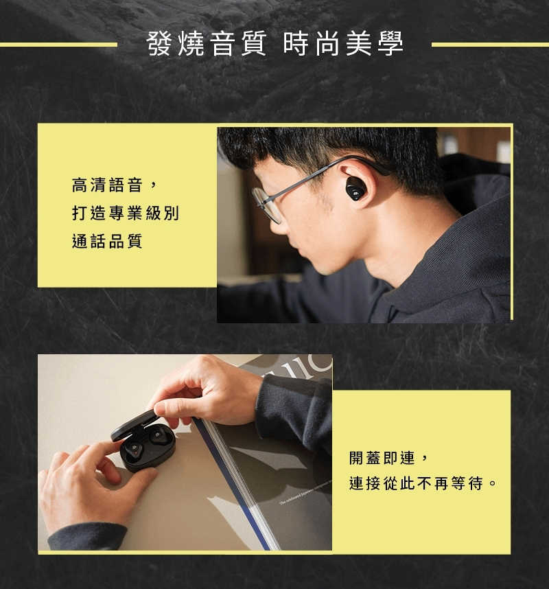 藍芽耳機 Larmi 樂米 LMA08 無線藍牙圈鐵耳機(夜曲) 藍芽耳機 旗艦音質【愛瘋潮】