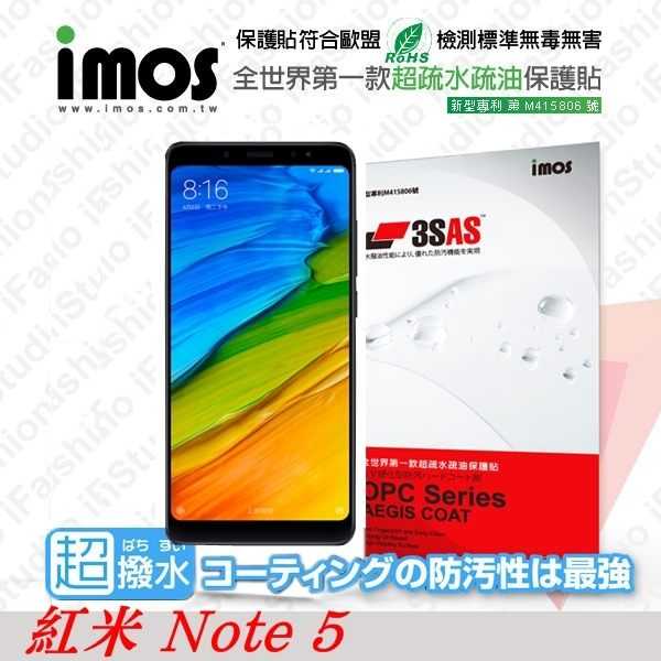 【愛瘋潮】MIUI 紅米 Note 5 iMOS 3SAS 防潑水 防指紋 疏油疏水 螢幕保護貼