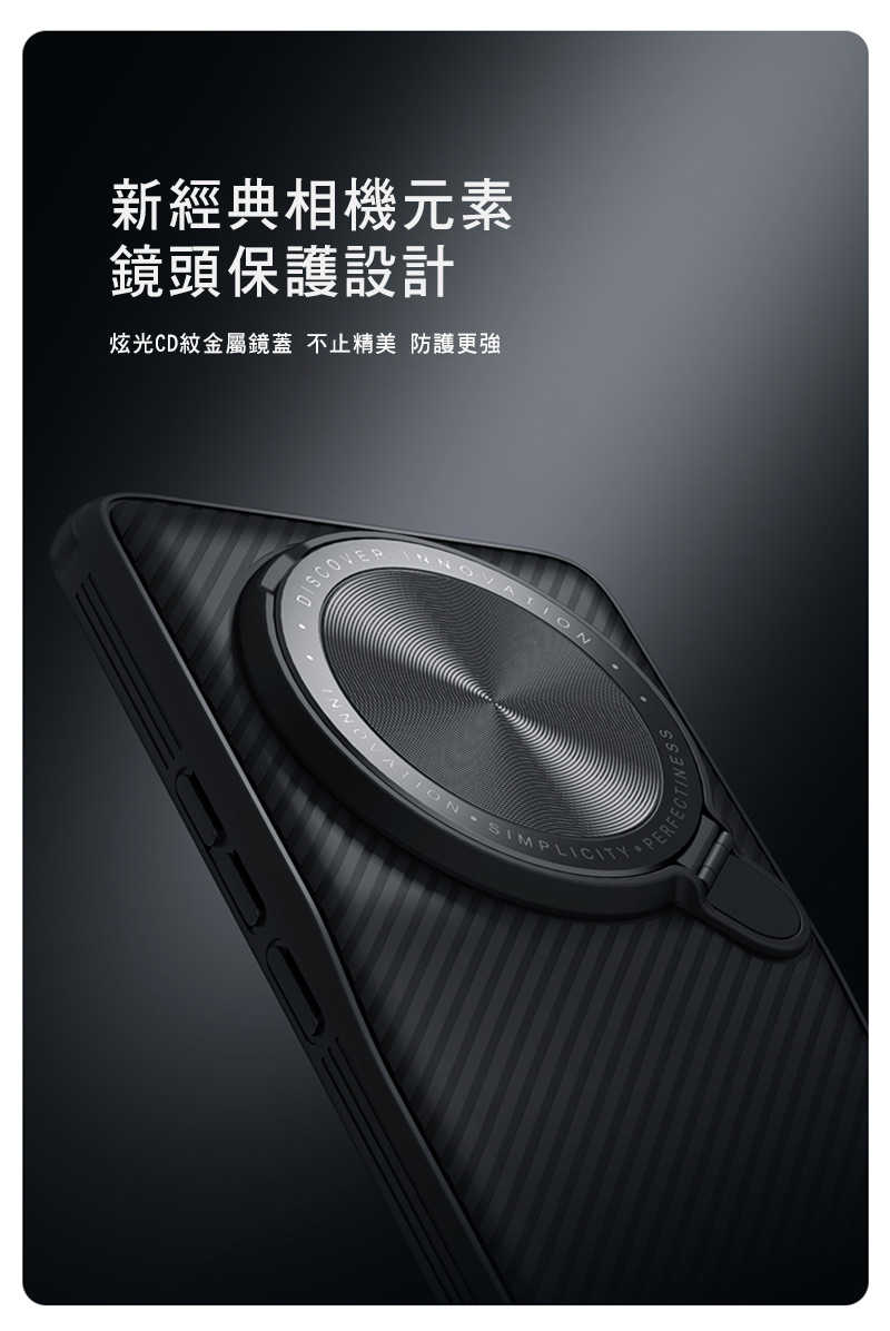 保護套 NILLKIN 小米 13 Ultra 黑鏡 Pro 保護殼   手機殼 保護殼  【愛瘋潮】