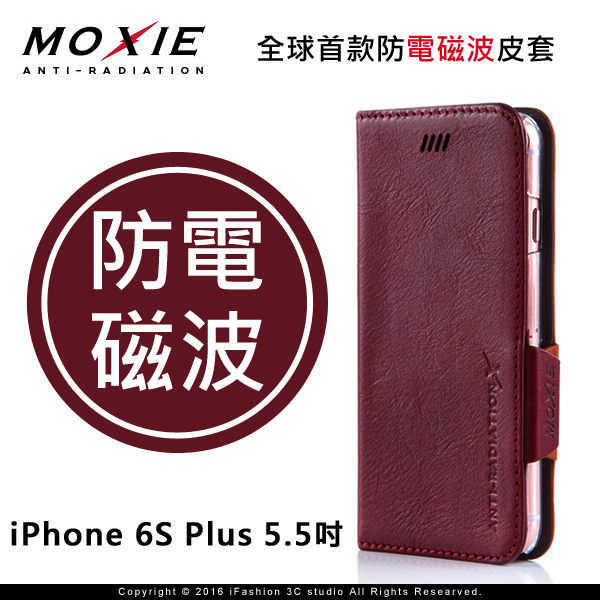 【現貨】Moxie X-Shell iPhone 6/6S Plus 防電磁波 時尚拼接皮套