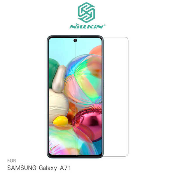 【愛瘋潮】NILLKIN SAMSUNG Galaxy A71 Amazing H+PRO 鋼化玻璃貼 螢幕保護貼 非滿