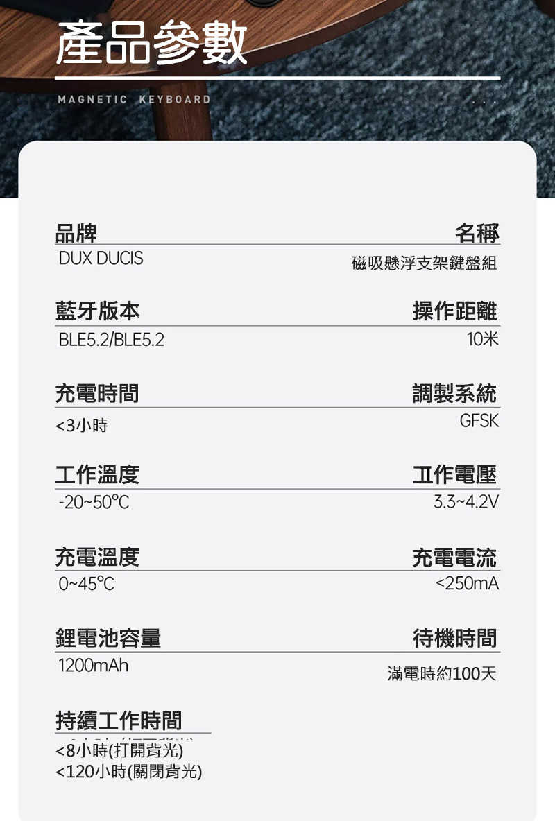 DUX DUCIS SAMSUNG 三星 Galaxy Tab S9/S8/S7 MK 磁吸懸浮支架鍵盤(新款) 平板保