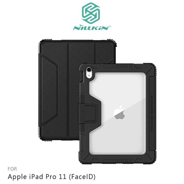 【愛瘋潮】NILLKIN Apple iPad Pro 11 (FaceID) 悍甲皮套 支架可立