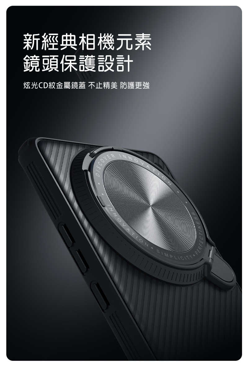 防摔殼 磁吸殼 NILLKIN vivo X100 Pro 黑鏡 Prop 保護殼鏡頭保護  支援 MagSafe 可站