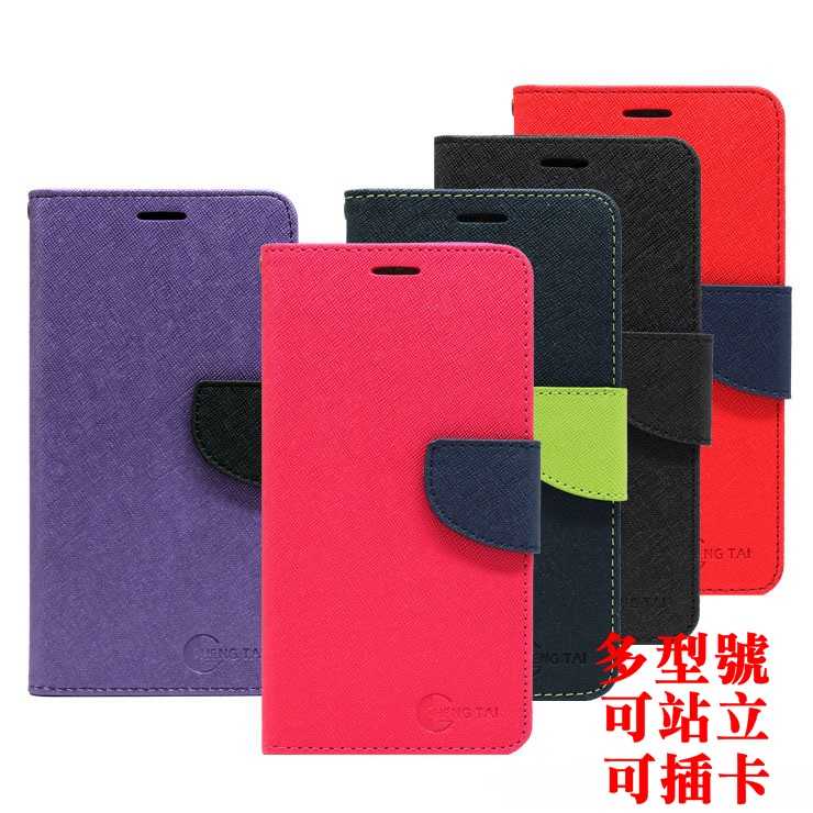 【愛瘋潮】ASUS ZenFone 5 (A500CG) 經典書本雙色磁釦側翻可站立皮套 手機殼