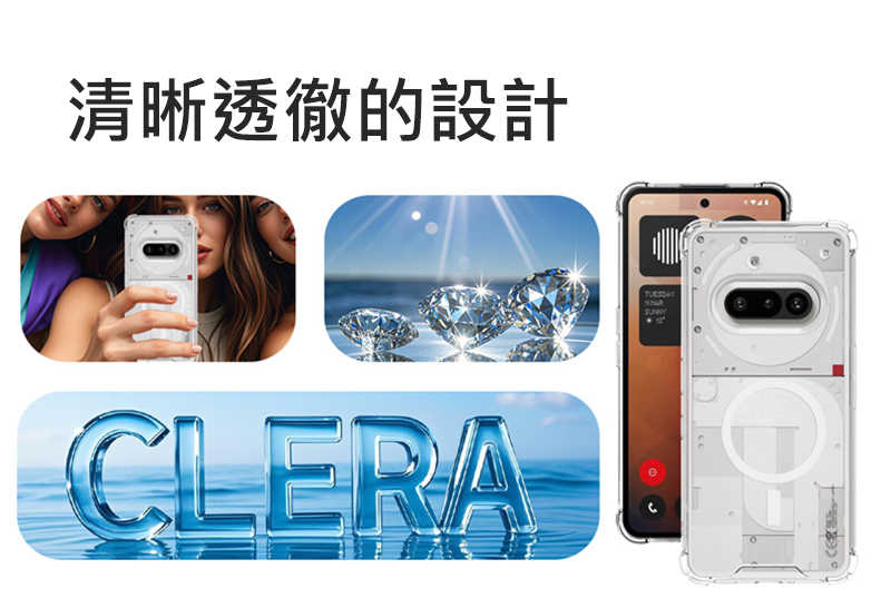 磁吸殼 防摔殼 Imak 艾美克 Nothing Phone (3a) 太空殼(磁吸款) 雙料殼 透明殼 保護殼 保護套