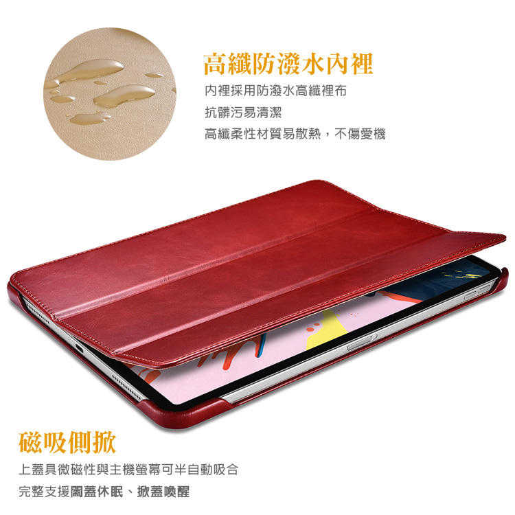 【愛瘋潮】 ICARER 復古系列 iPad Pro 12.9 (2020/2021) 三折站立 手工真皮皮套 平板保護