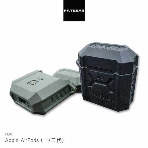 【愛瘋潮】FAT BEAR Apple AirPods (一/二代) 防摔保護套