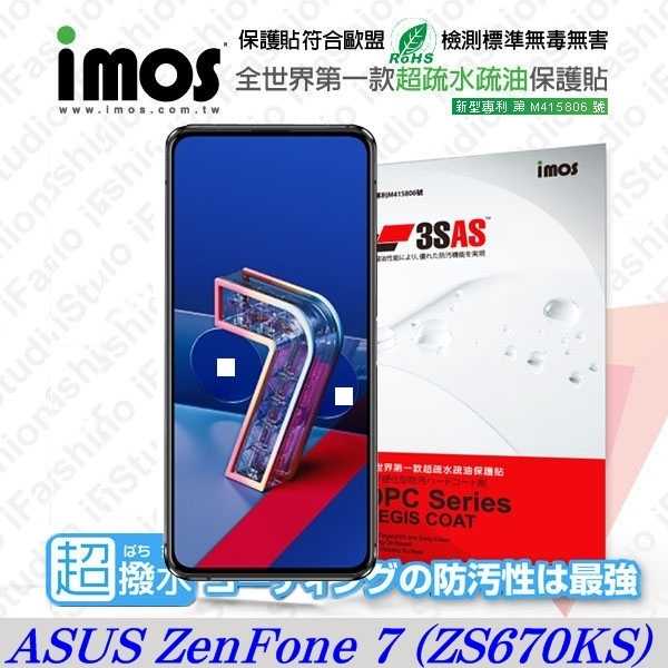 【愛瘋潮】華碩 ASUS ZenFone 7 ZS670KS iMOS 3SAS 防潑水 防指紋 疏油疏水 螢幕保護貼