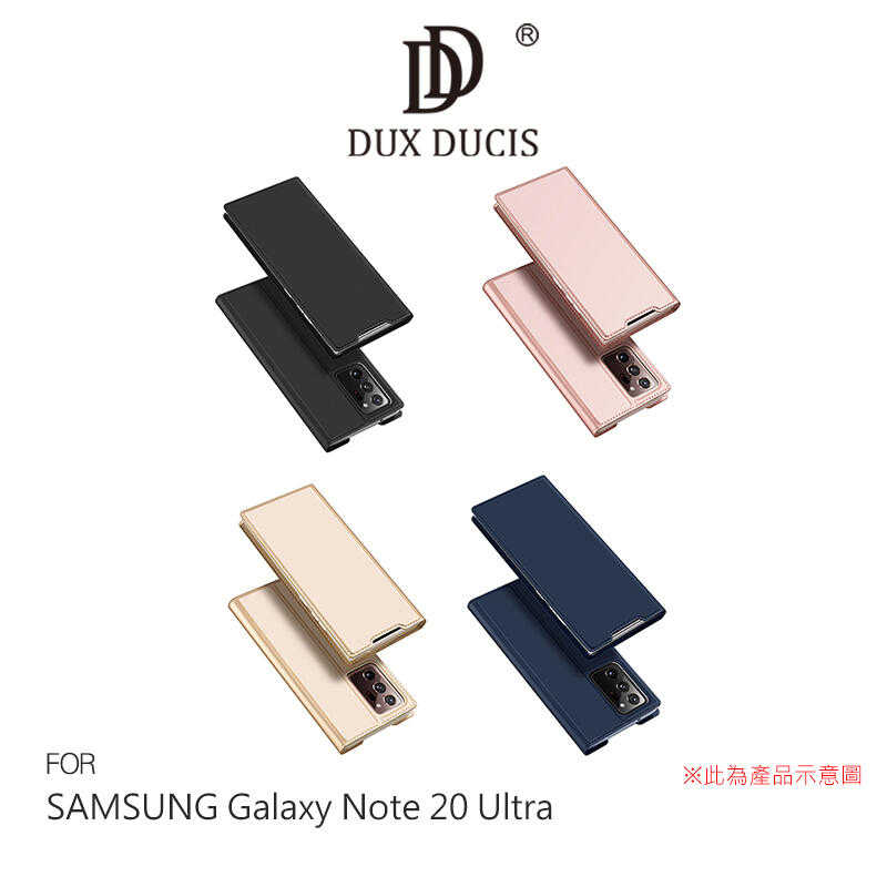 【愛瘋潮】DUX DUCIS SAMSUNG Note 20 Ultra SKIN Pro 皮套 支架可立 可插卡