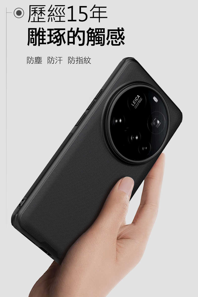磁吸殼 NILLKIN Xiaomi 小米 15 Ultra 5G 磨砂護盾 Pro 磁吸保護殼 磁吸殼 手機殼 支援