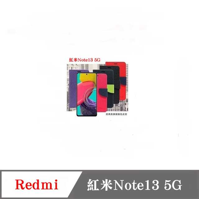 皮套 Redmi 紅米Note 13 5G 經典書本雙色磁釦側翻可站立皮套 手機殼 可插卡 可站立 掀蓋殼【愛瘋潮