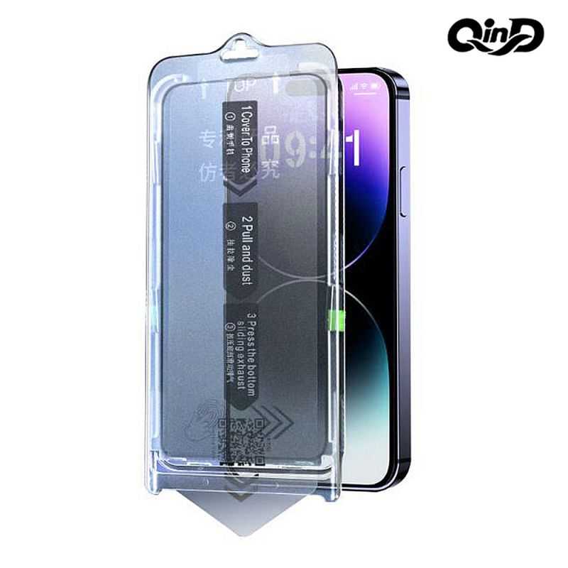 QinD Apple iPhone15 15Pro 15Plus 15Pro Max 鋼化玻璃貼無塵貼 高清