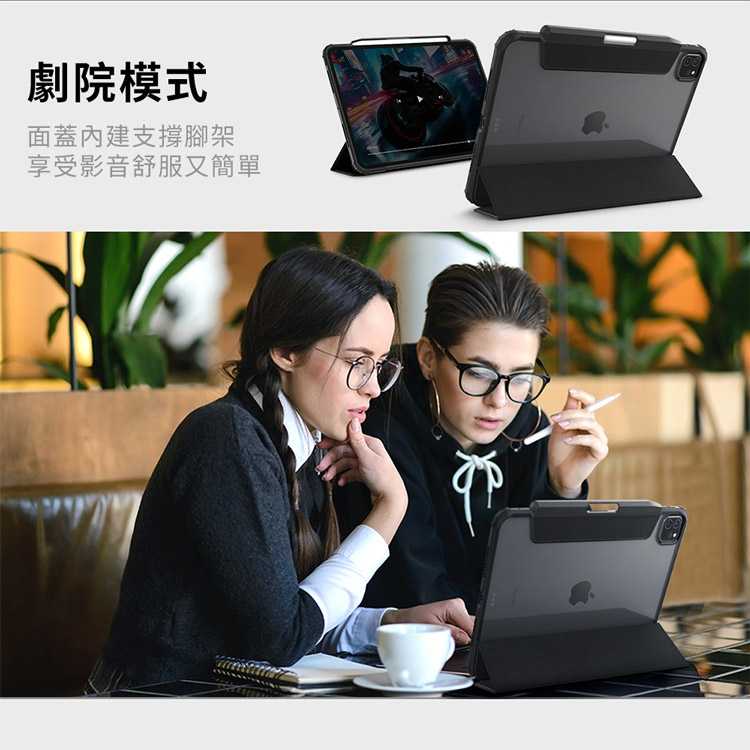 平板保護套 Spigen iPad Pro 11吋 2024 Ultra Hybrid Pro-防摔保護殼【愛瘋潮】