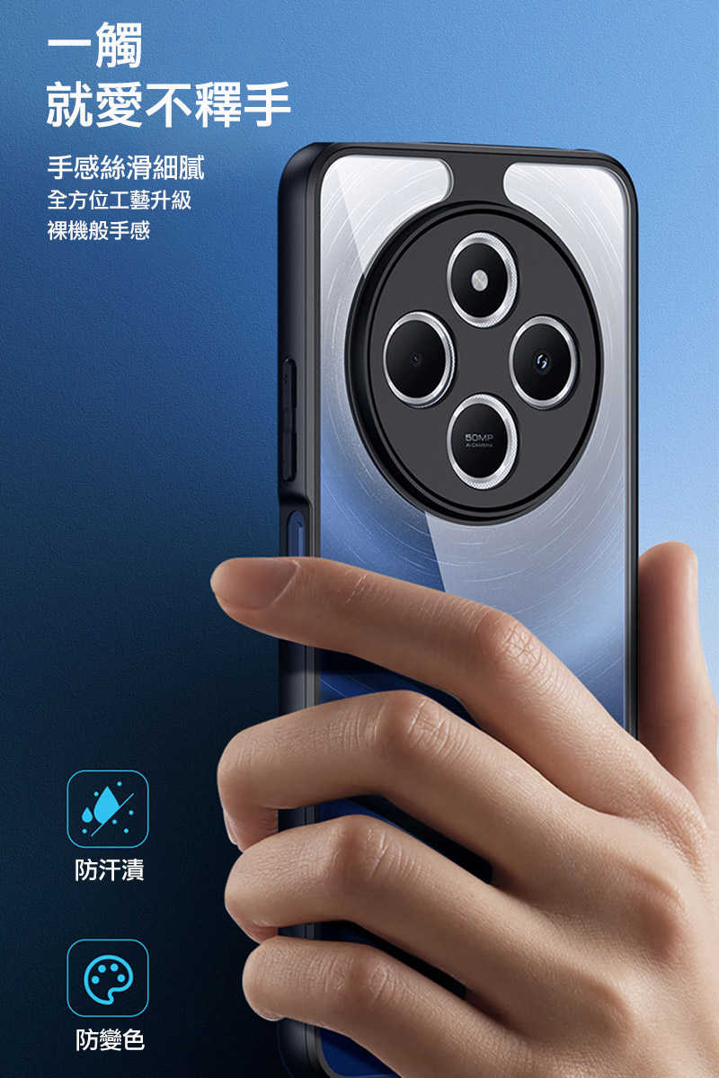 手機殼  防摔殼 DUX DUCIS Redmi 紅米14C 4G  Aimo 保護殼【愛瘋潮】