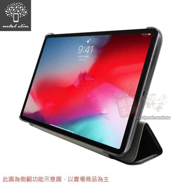 【愛瘋潮】Metal-Slim iPad Pro 11 三折站立 PC側掀皮套