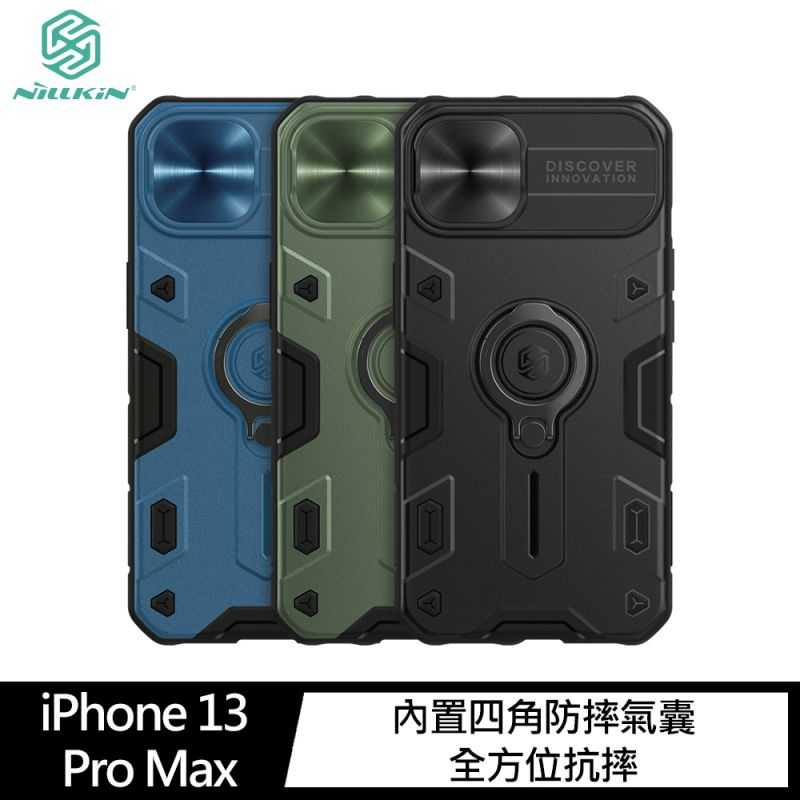 【預購】NILLKIN  Apple iPhone 13 Pro Max  黑犀保護殼 鏡頭滑蓋 手機殼 耐衝擊 防摔殼