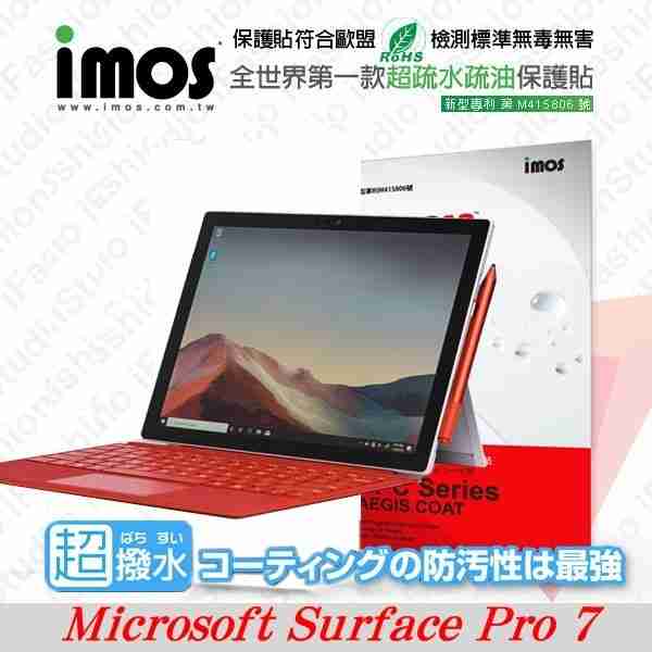 【現貨】Microsoft Surface Pro 7 iMOS 3SAS 防潑水 防指紋 疏油疏水
