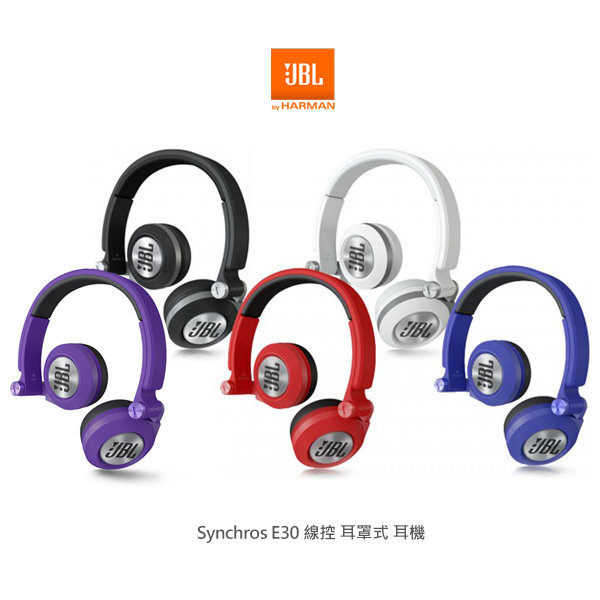 【現貨】JBL Synchros E30 高傳真耳罩式耳機 可線控 可拆卸線材 / 黑色