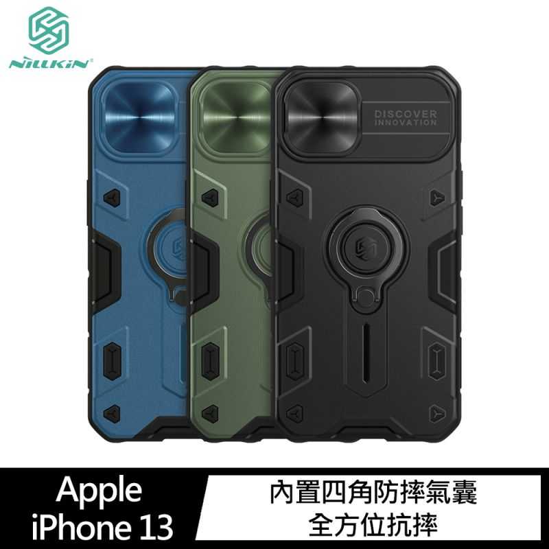 【愛瘋潮】 NILLKIN Apple iPhone 13 黑犀保護殼 鏡頭滑蓋 手機殼 耐衝擊 防摔殼