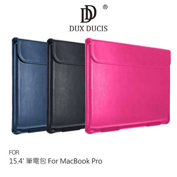 【愛瘋潮】DUX DUCIS 15.4吋 筆電包 For MacBook Pro