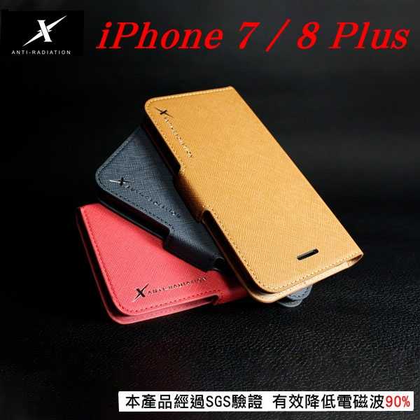 【愛瘋潮】Moxie 防電磁波皮套 Apple iPhone 7 / 8 Plus (5.5 吋) 分離式皮套 手機殼