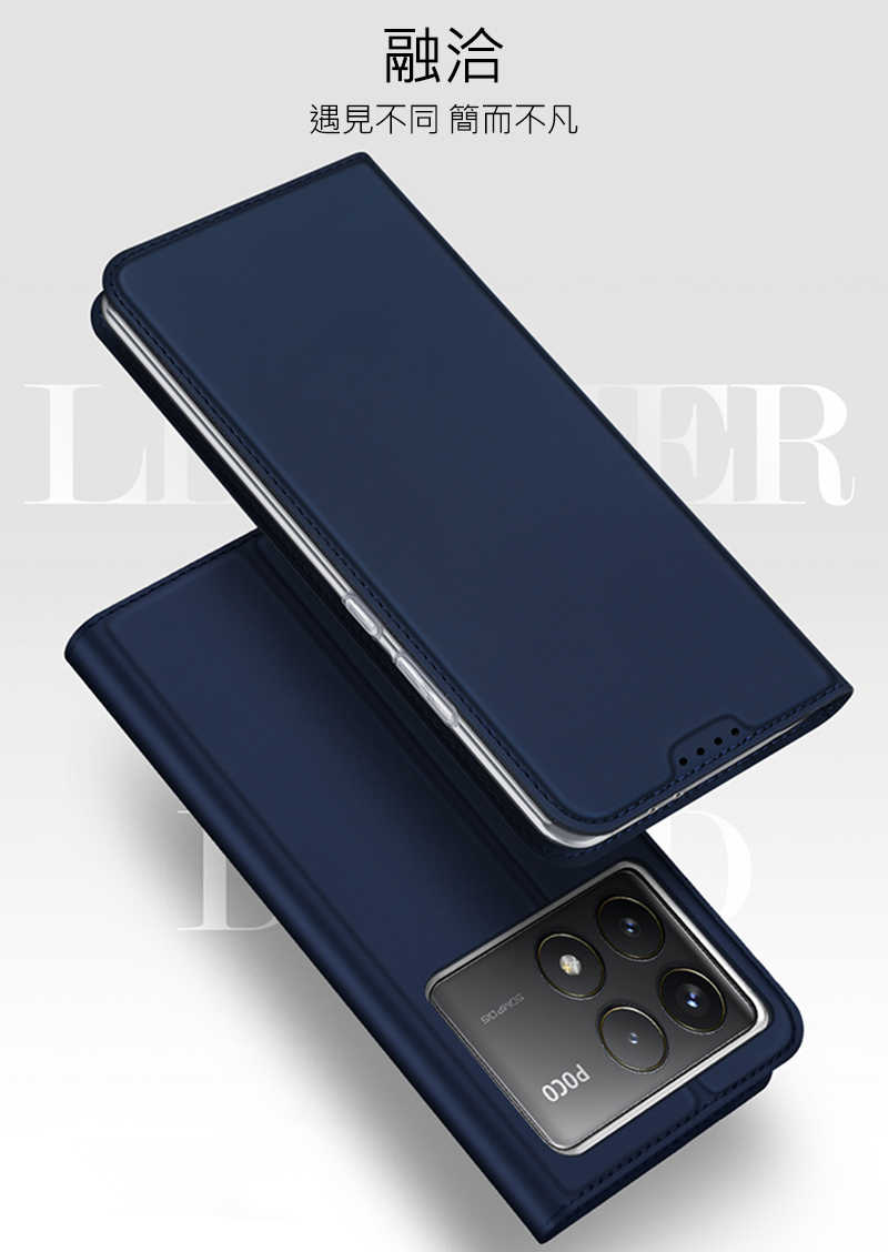 膚感皮套 DUX DUCIS POCO F6 Pro 5G SKIN Pro 皮套 側翻皮套 插卡 可立 保護套 手機套