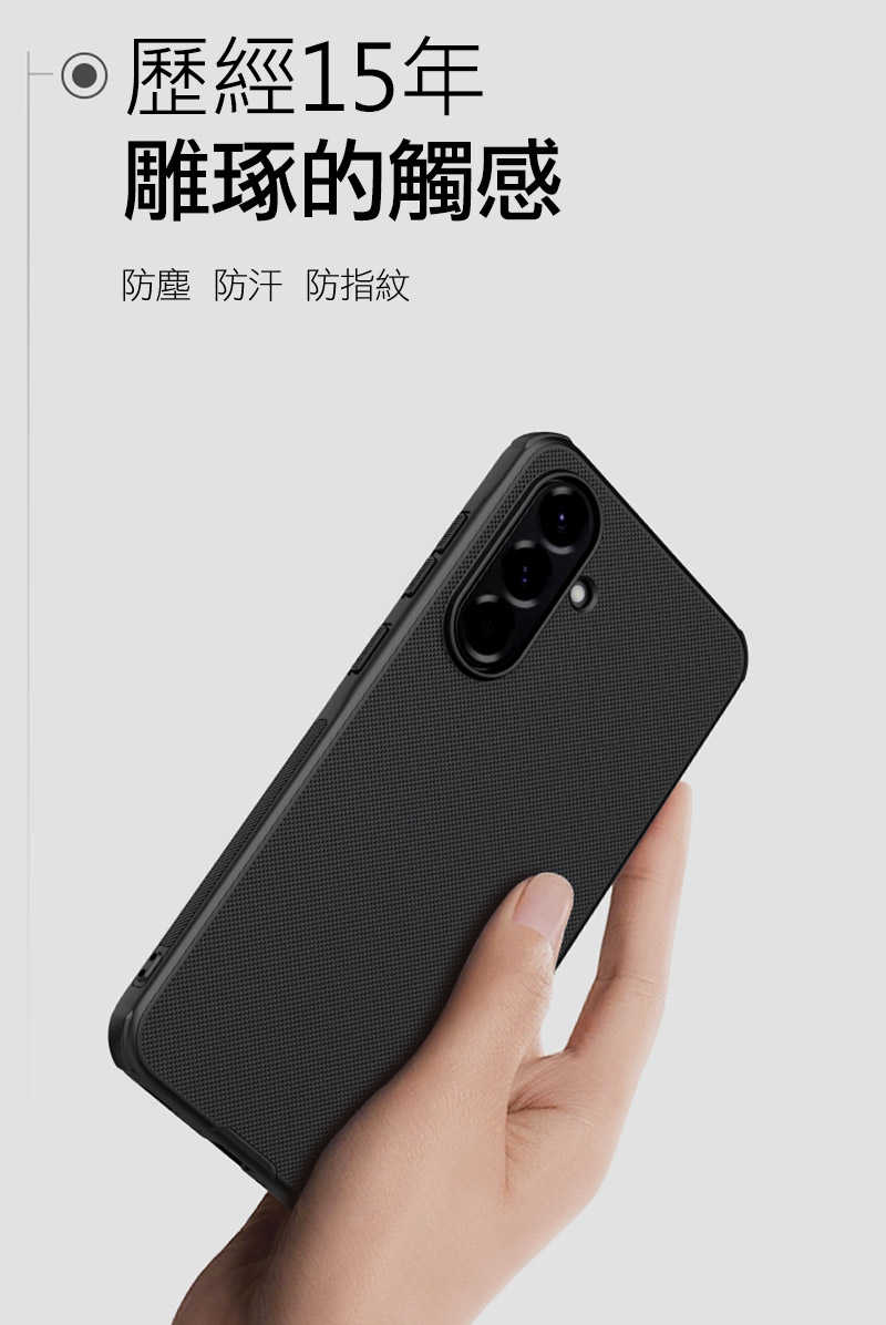 磁吸殼 NILLKIN SAMSUNG 三星 Galaxy A56 5G 磨砂護盾 Pro 磁吸保護殼 磁吸殼 手機殼